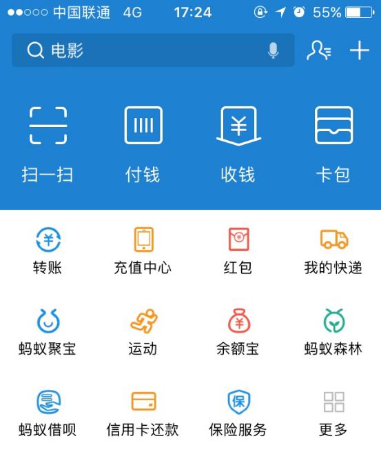 支付宝近30天活跃粉丝量每天更新,支付宝里一直显示人气大爆发