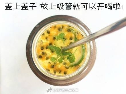 百香果柠檬气泡水摆摊做法,百香果柠檬青桔茶