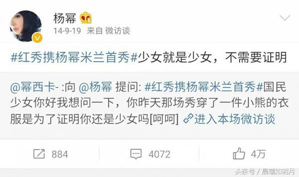 杨幂可爱非主流图片大全,杨幂少女照爆出让人惊艳