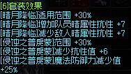 dnf5.25升级,2022dnf鬼泣100级技能加点