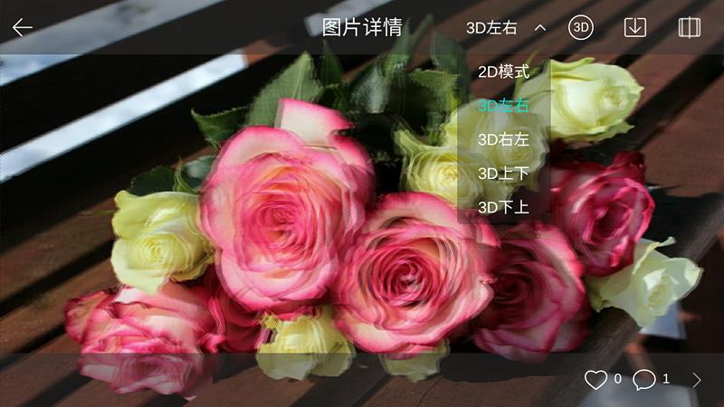 裸眼3d手机2019,沉浸式裸眼3d手机