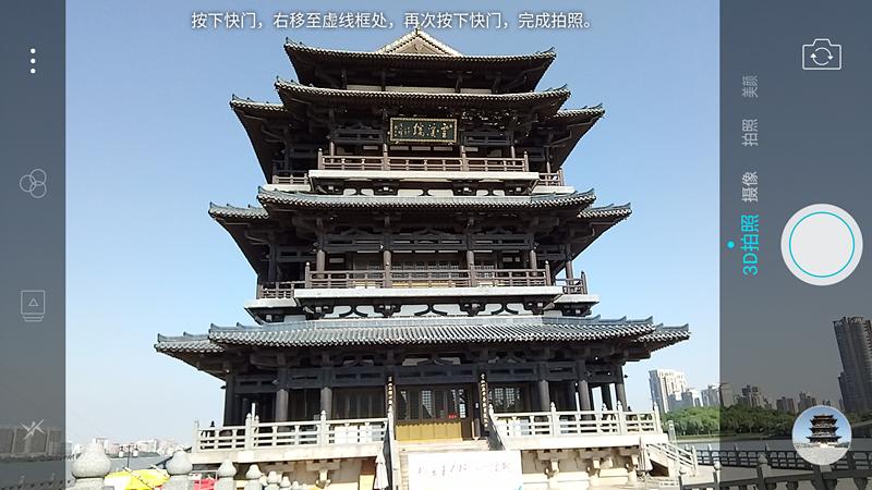 裸眼3d手机2019,沉浸式裸眼3d手机