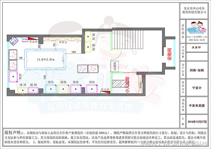婴儿游泳馆装修效果图要多少钱,装修游泳馆墙板效果图