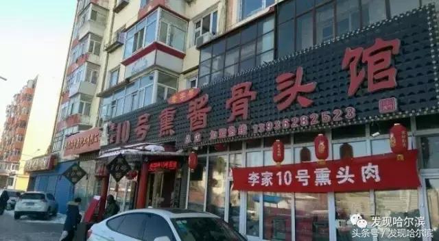 深夜探店哈尔滨老道外的街边美食,哈尔滨吃的美食推荐老道外