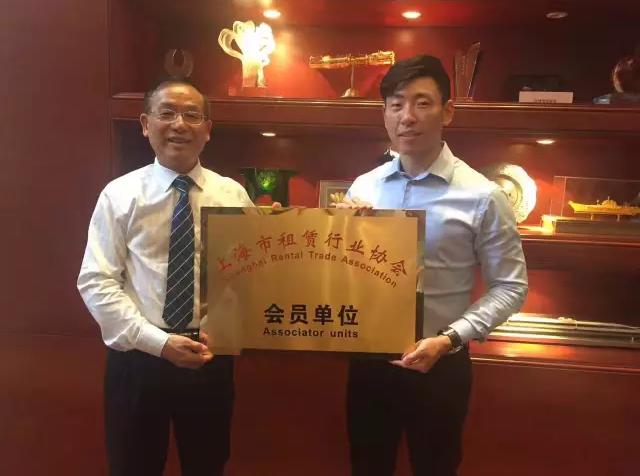 风报受邀成为上海融赁行业协会会员单位,助力融赁行业大数据变革