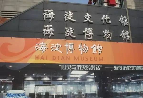 北京国际博物馆日哪些博物馆免费,北京小众博物馆免费开放一览表