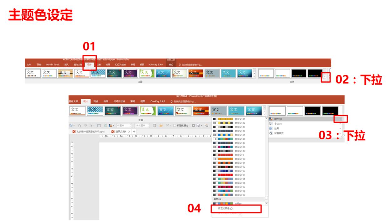 研究生毕业论文预答辩没通过咋办,毕业班去当兵毕业论文答辩怎么办
