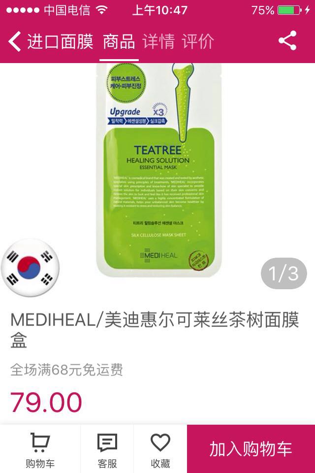 韩国中低档化妆品老牌子,韩国中端化妆品