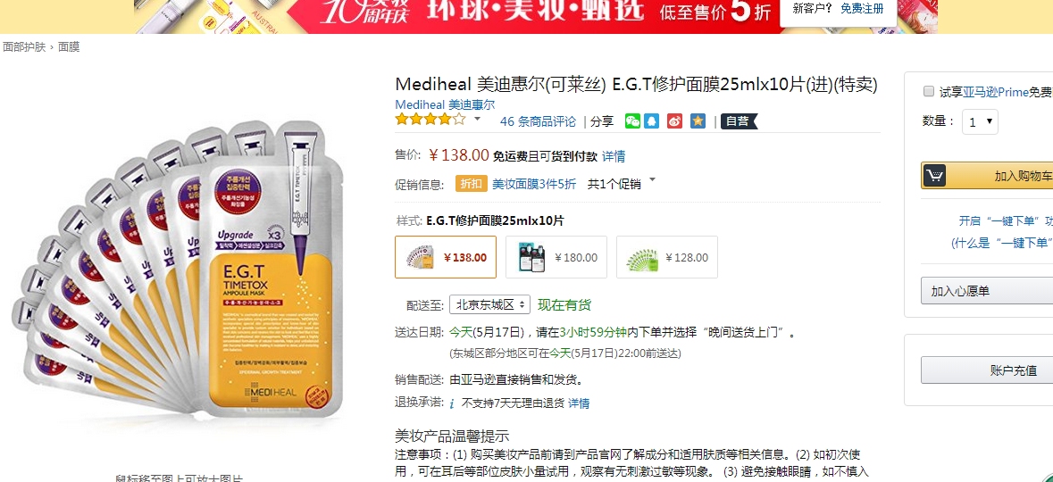 韩国中低档化妆品老牌子,韩国中端化妆品