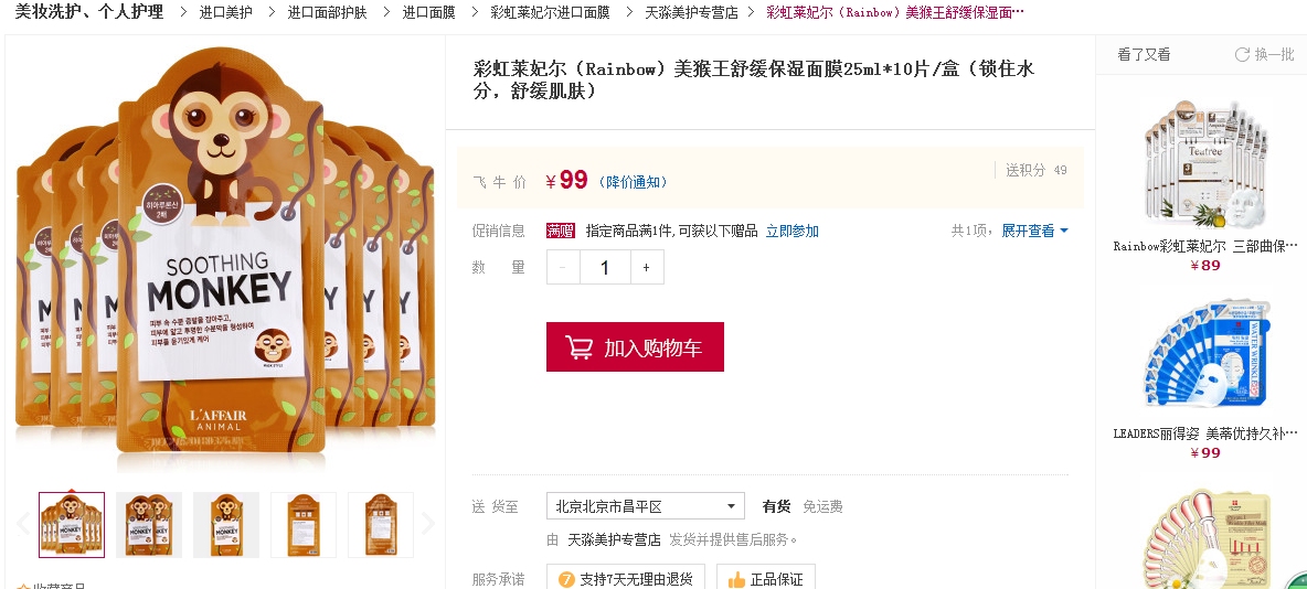 韩国中低档化妆品老牌子,韩国中端化妆品