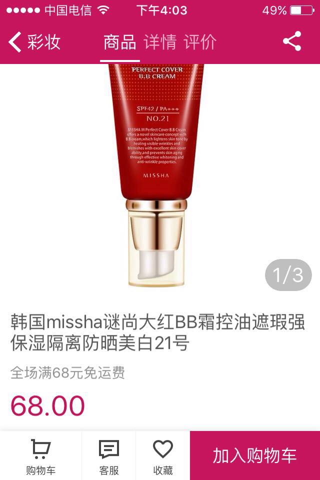 韩国中低档化妆品老牌子,韩国中端化妆品