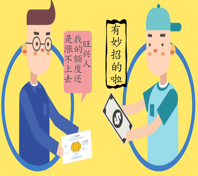 提额方法有多种可以选择使用,提额看什么方法