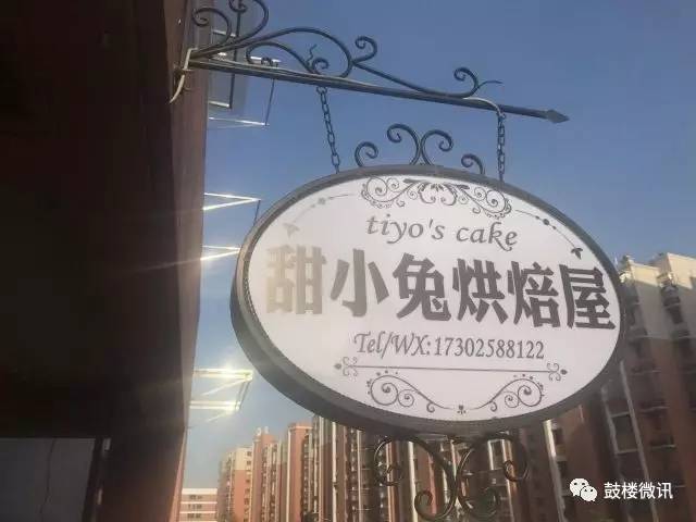 鼓楼美食街有什么好吃的,鼓楼美食一条街西安