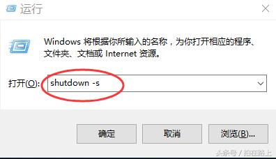 DOS命令设置3小时后重启,dos命令关机方法
