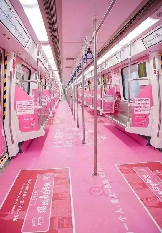 可乐、面包、地铁……都是粉色的!广州的粉色控们还等什么?