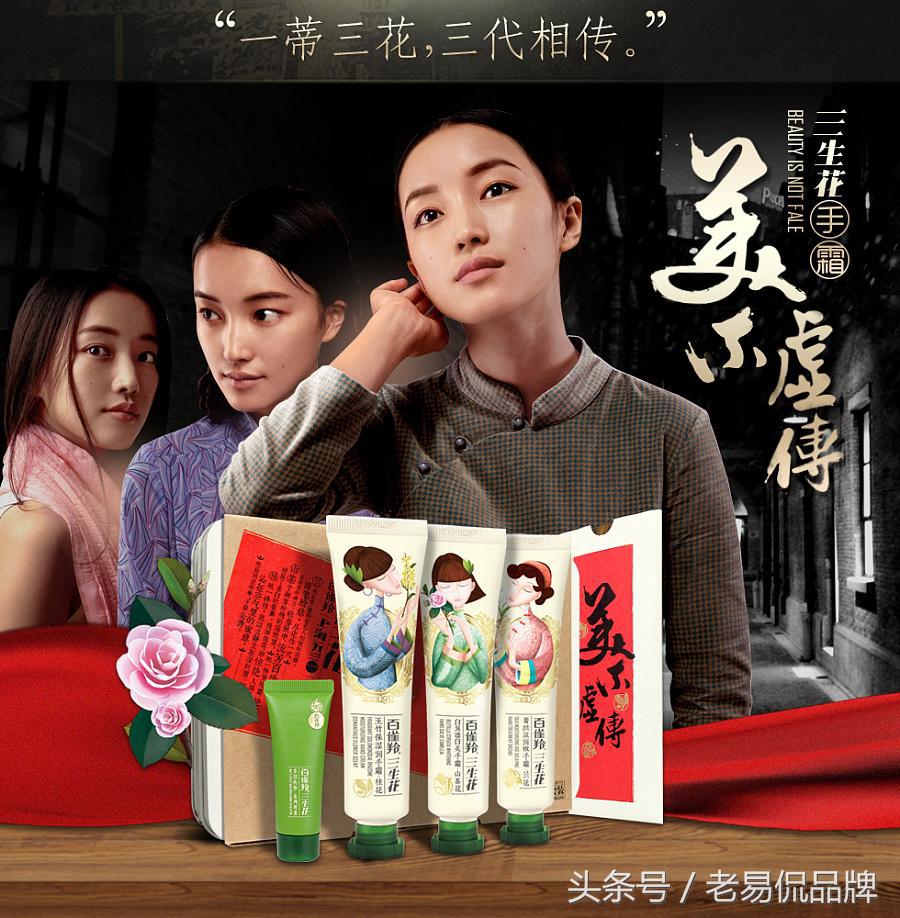 百雀羚逆转时光,百雀羚焕采新颜