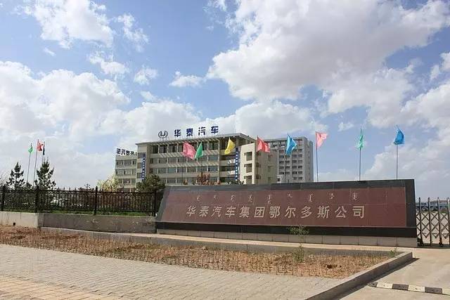 华泰汽车最新现状,华泰汽车最新消息
