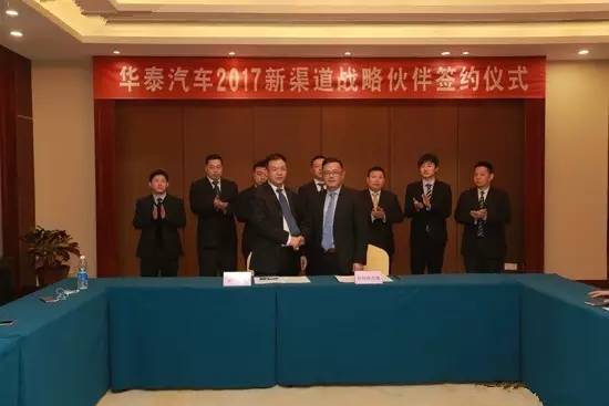 华泰汽车最新现状,华泰汽车最新消息