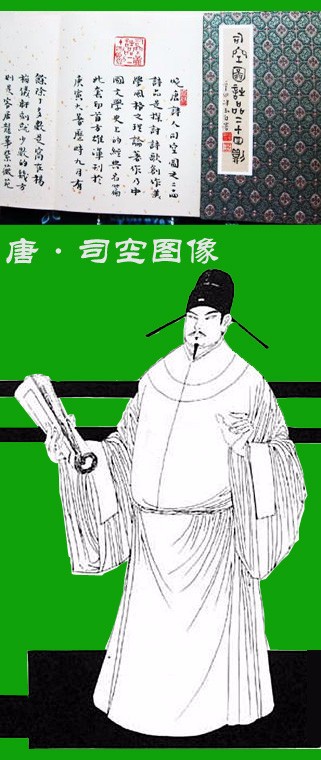 双语版ChineseEnglish：中国画的本质探