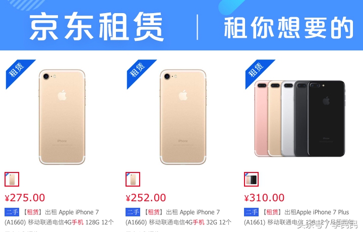 鍒樺己涓滃拰鑻规灉鍚堜綔,鍒樺己涓滃拰鑻规灉鎵嬫満