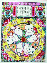 十二生肖由来的动画视频,十二生肖猴子真正的由来