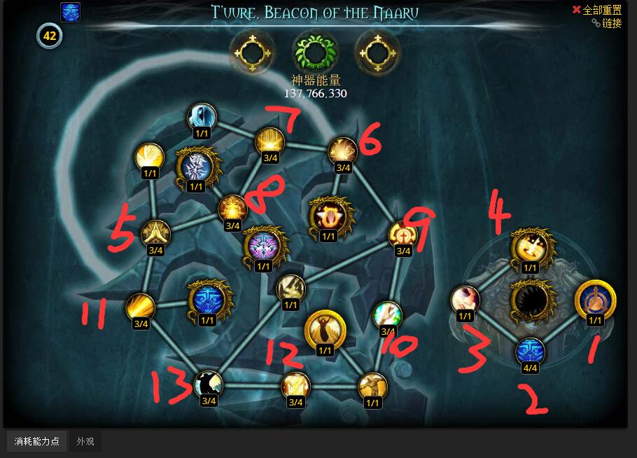 魔兽牧师暗牧天赋加点,9.2魔兽世界暗牧天赋