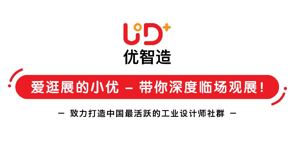 2021中国设计智造大奖启动征集,2023中国设计智造大奖揭晓