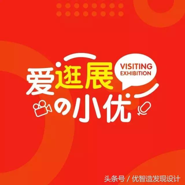 2021中国设计智造大奖启动征集,2023中国设计智造大奖揭晓