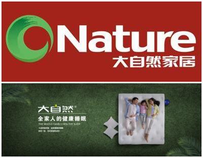 脸盲患者专属!让人傻傻分不清的家居品牌名