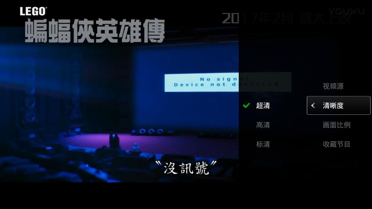 电影音乐打包带走！微鲸微投，弯道超车小米乐视