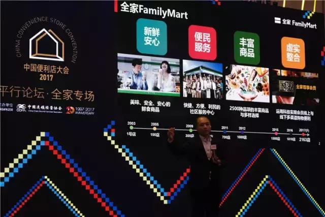 罗森全家7-11哪家规模大,罗森7-11全家