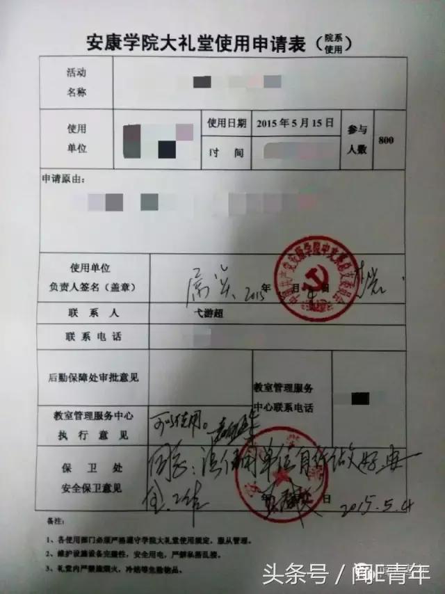 曲终人散,我们不散;倘若有缘,再次开唱!