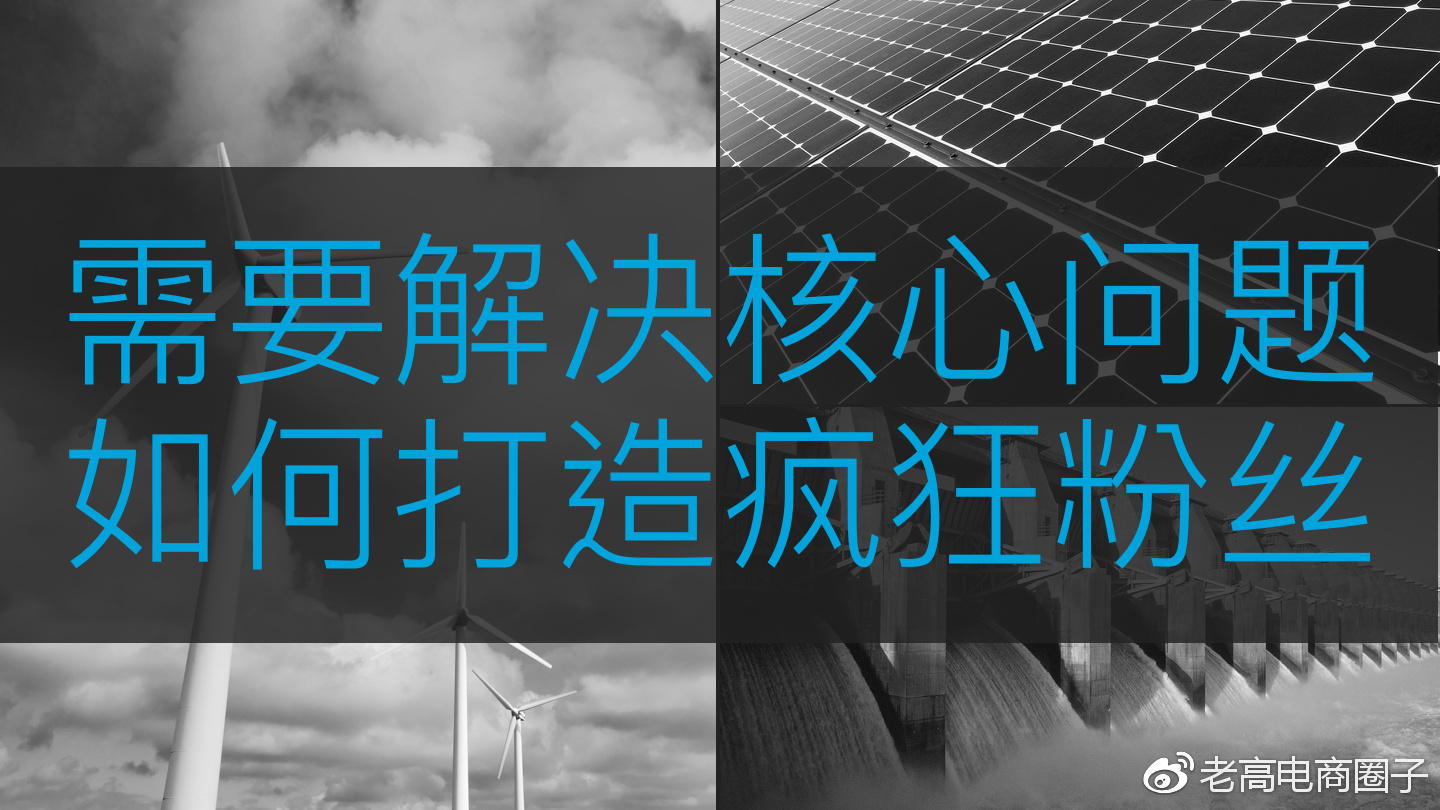 如何增长淘宝微淘粉丝,怎么快速玩转微淘