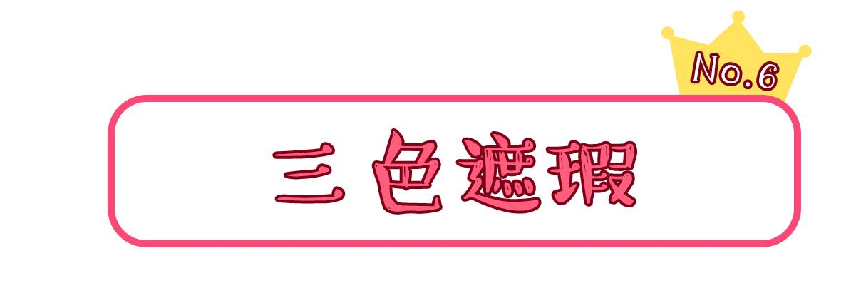 canmake最值得入手的产品,日本最受欢迎的品牌