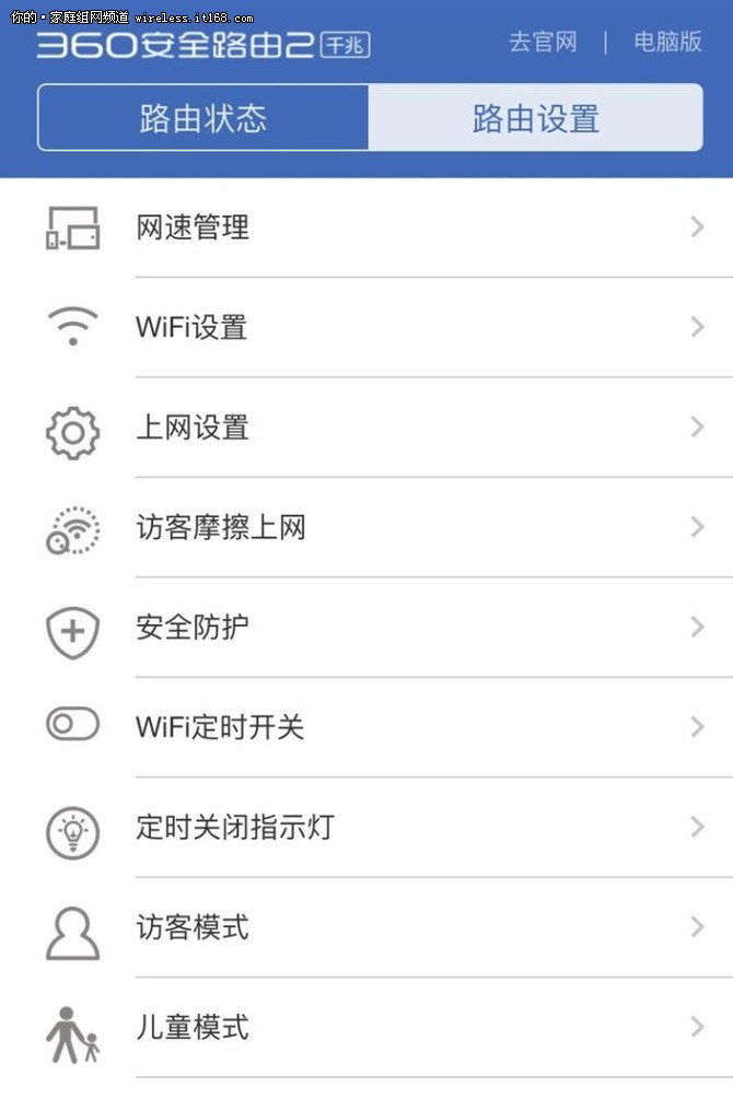 真千兆wifi6路由器,真千兆路由器带网线