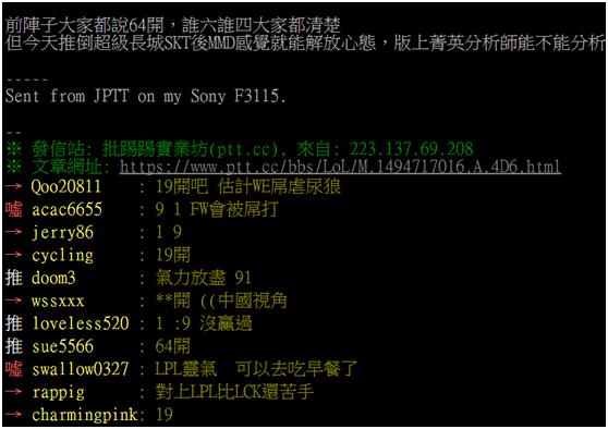 msi被低估的选手,msi四大远古adc