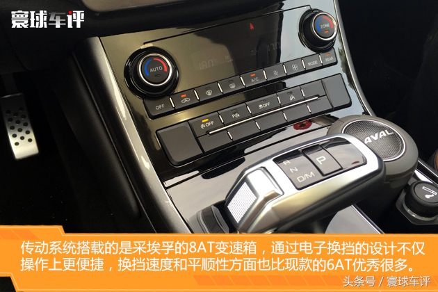 哈弗升级款视频,16款哈弗h8越野试驾