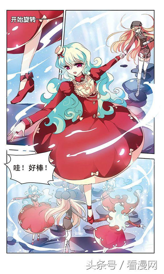 穿越西元3000后漫画第70集,穿越西元3000后漫画第65集