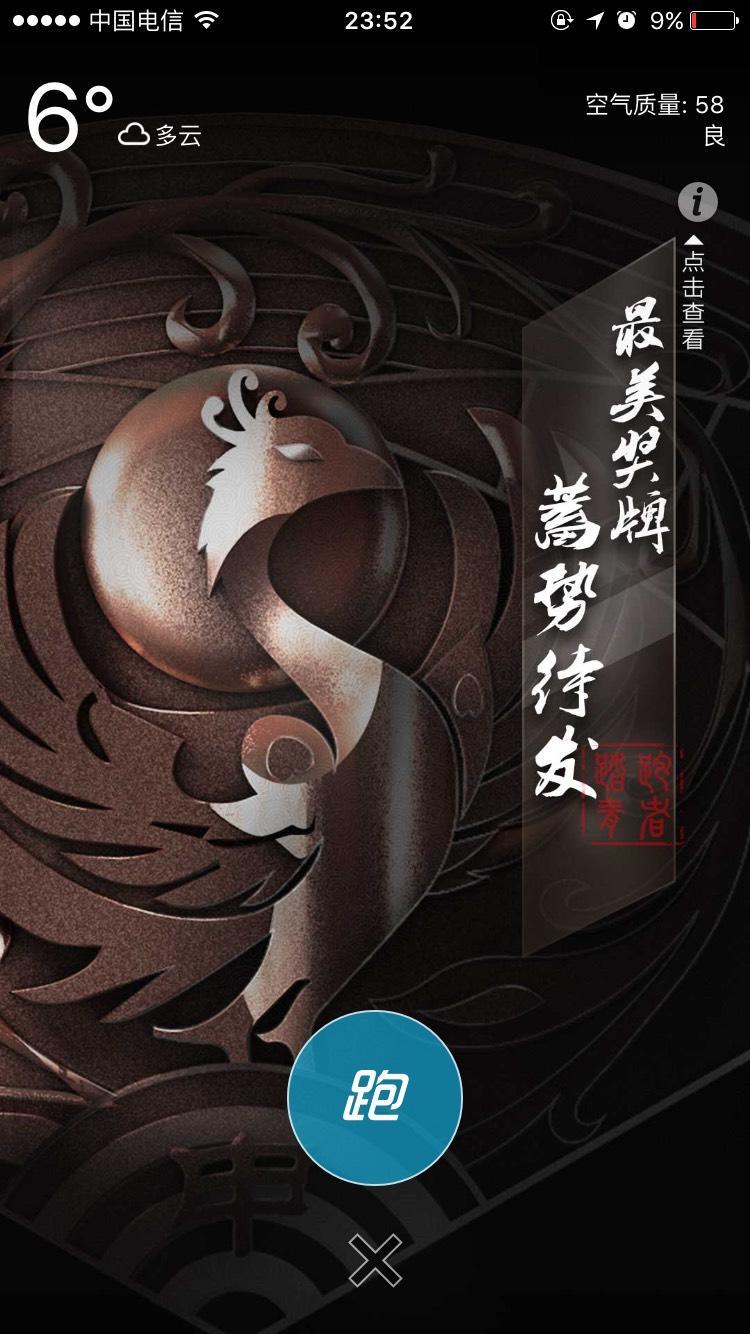 10大好用app排行榜,推荐10款app神器