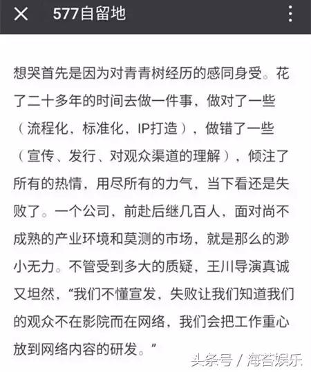 蛮吉知道自己是魁拔后会怎么样,魁拔蛮吉生命受到威胁