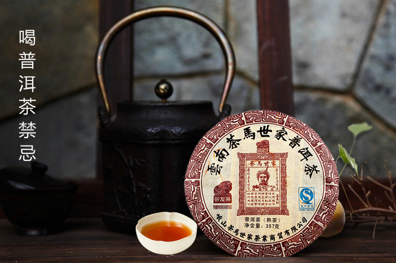 喝普洱茶的误区你知道几个,喝普洱茶的几大禁忌是什么