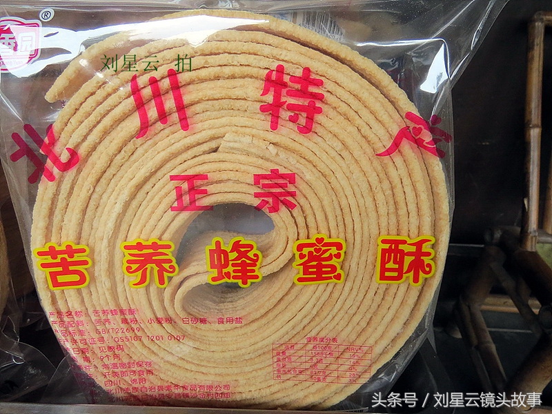 四川古镇景区小吃招商,四川古镇开发存在的问题