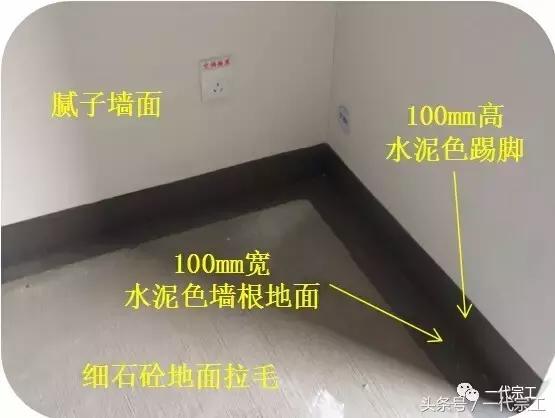 建筑工程最后一步交楼标准,住宅楼土建工程移交精装标准