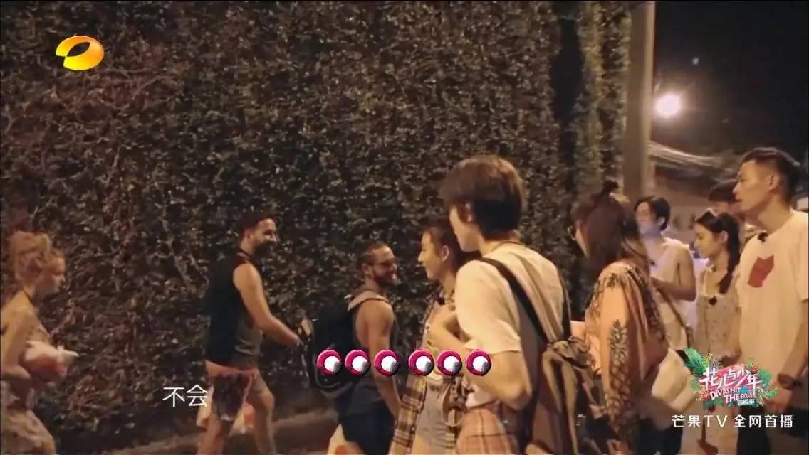 江疏影娜扎现场互相吐槽猝不及防,娜扎井柏然花少