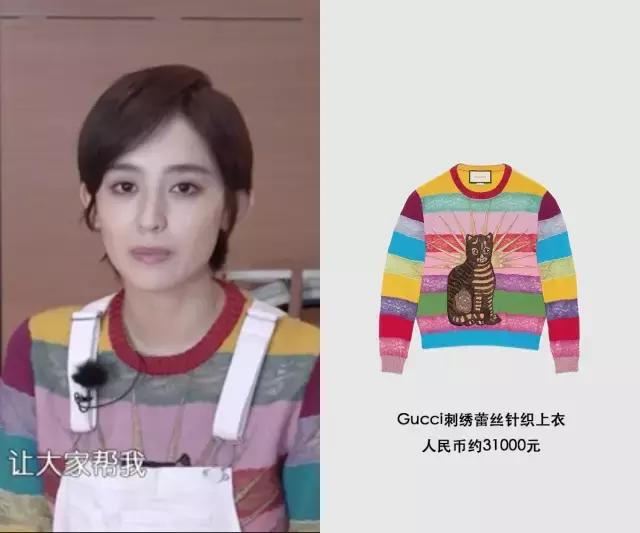 花少后期许晴和宁静和好了吗,花少二许晴宁静和解场面