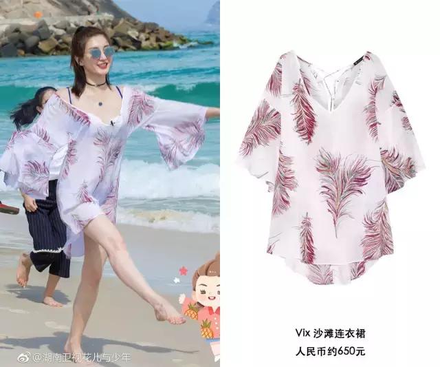 花少后期许晴和宁静和好了吗,花少二许晴宁静和解场面