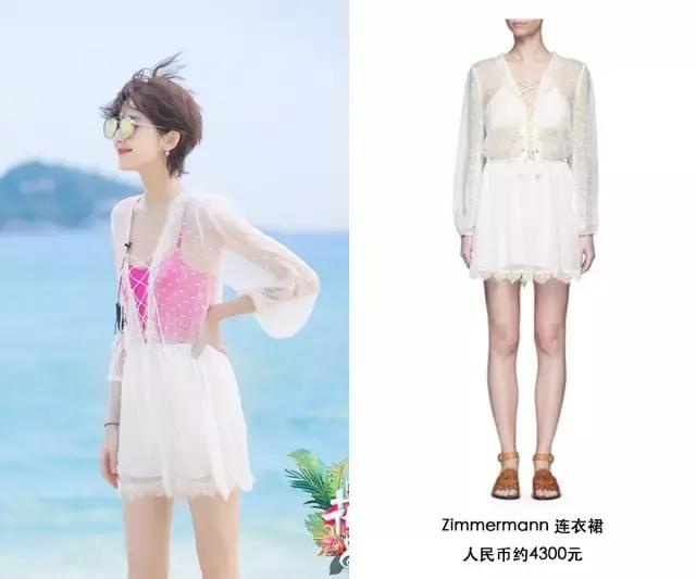 花少后期许晴和宁静和好了吗,花少二许晴宁静和解场面