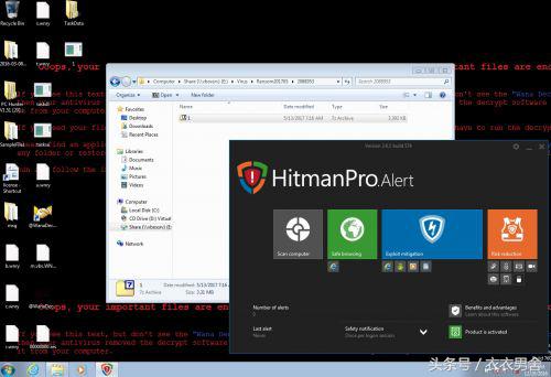 杀毒软件杀病毒测试,8款杀毒软件病毒测试