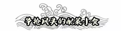 517吃货节全集完整版,517吃货节专场