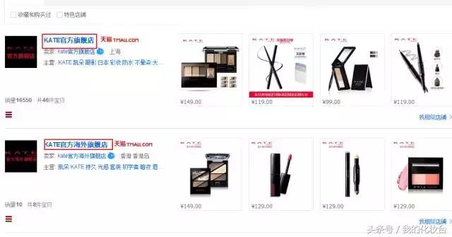 从什么网站上能买到正品化妆品,买化妆品咋能买到优惠便宜正品